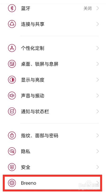 一加9r如何取消负一屏