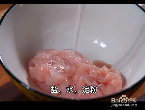 葱香皮蛋瘦肉粥的制作方法