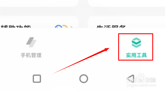 如何查酒店有没有摄像头