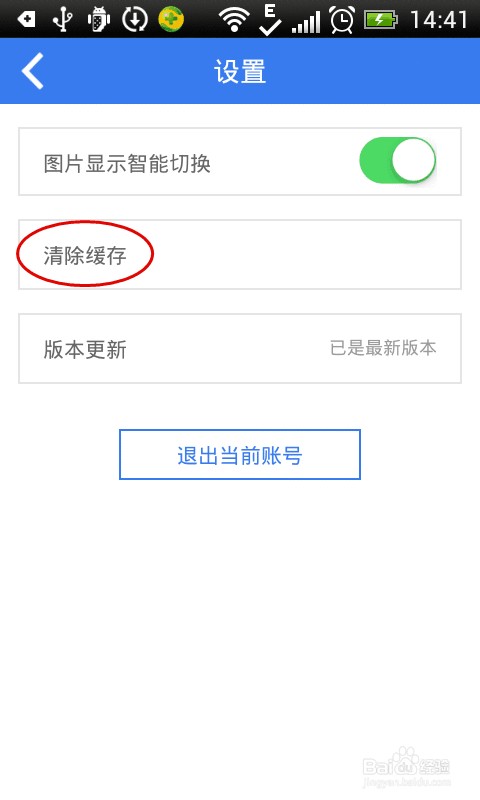 一淘已停止运行怎么办