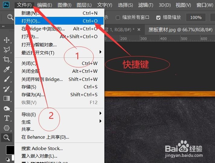 通过PS把喜欢的照片制作成粉笔画效果