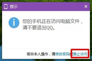 手机怎么样控制电脑