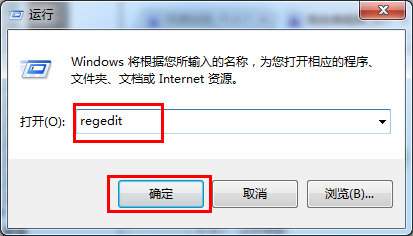 怎样取消qq开机自动启动