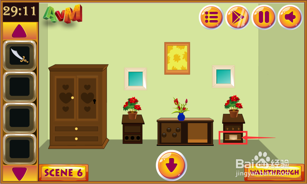 寻找丢失的南瓜攻略