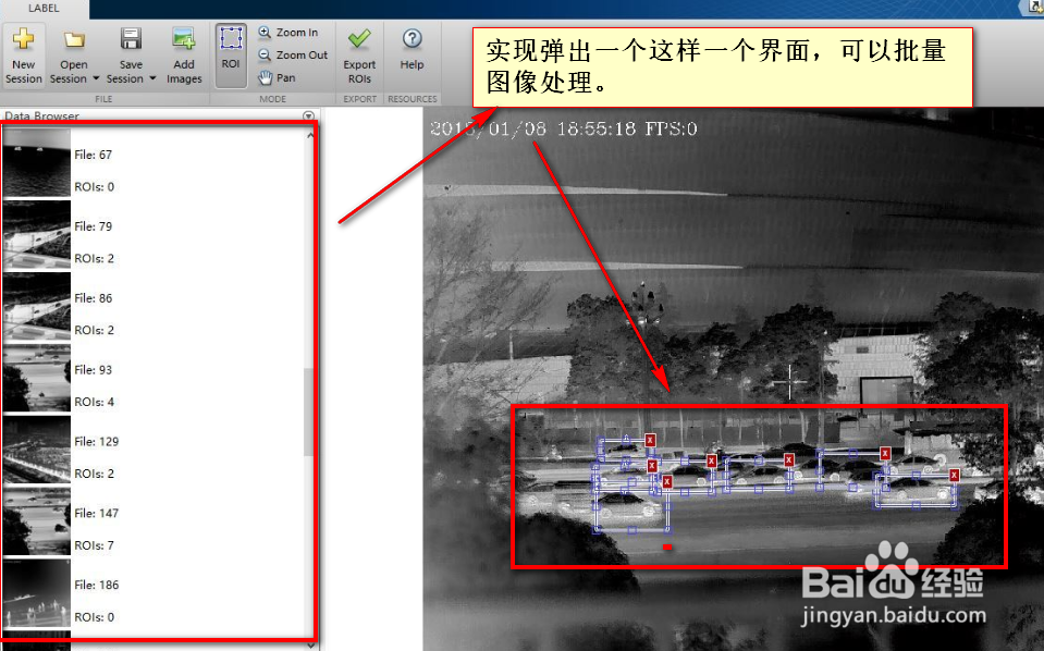 怎么用Matlab制作数据集