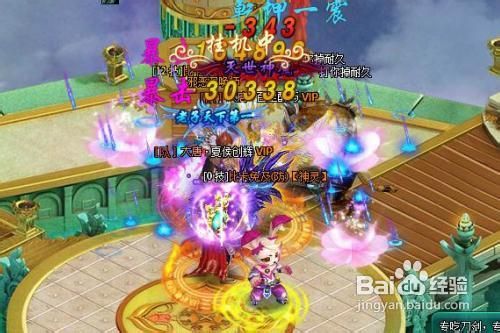 《大唐真龙2》转职系统攻略解析