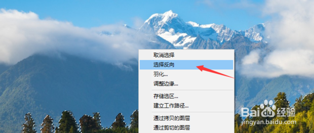 图文教您在Photoshop中无缝拼接图片
