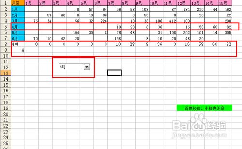 【Excel】INDEX函数制作动态图表