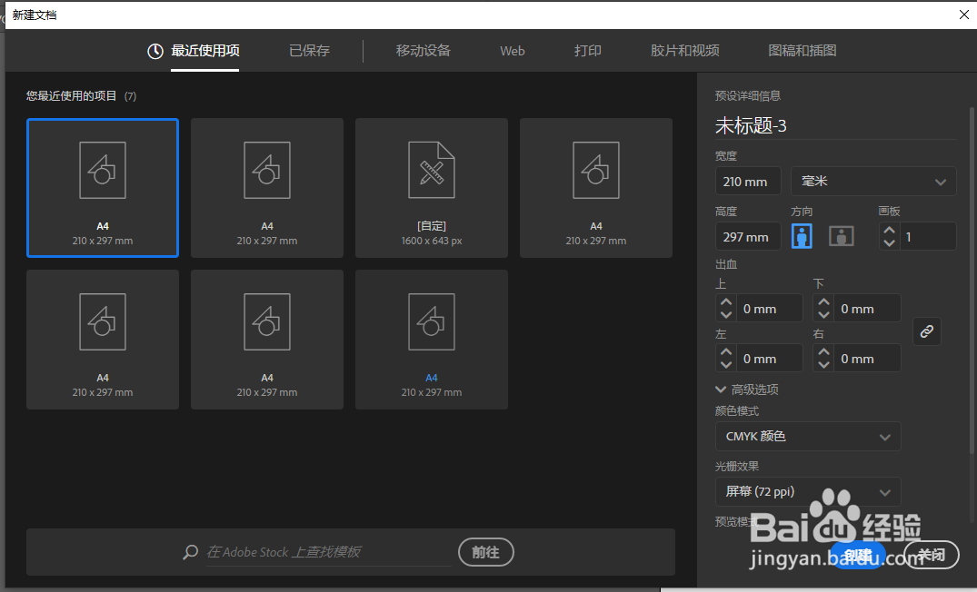 AI shaper工具怎么使用