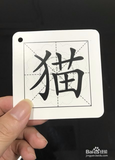 《魔法识字卡》儿童幼教产品操作分析