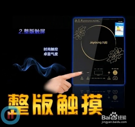 [电磁炉品牌]电磁炉使用常识：[3]