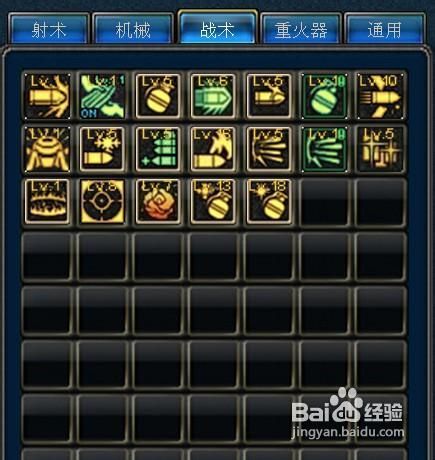 dnf弹药刷图加点