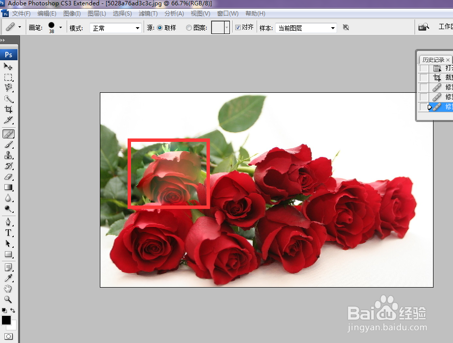 ps中的修复画笔怎么用