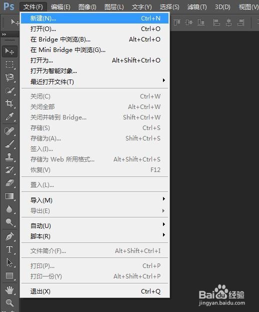 怎样将三张图合成一张