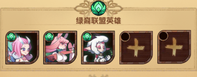 剑与远征如何刷初始号