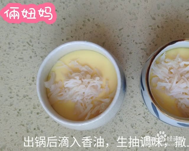 简单好吃的瑶柱