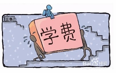 大专生毕业怎么上北大青鸟