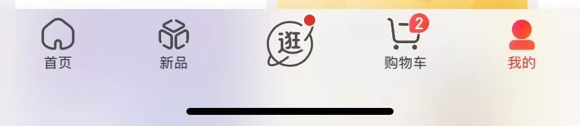 京东怎么修改收货地址