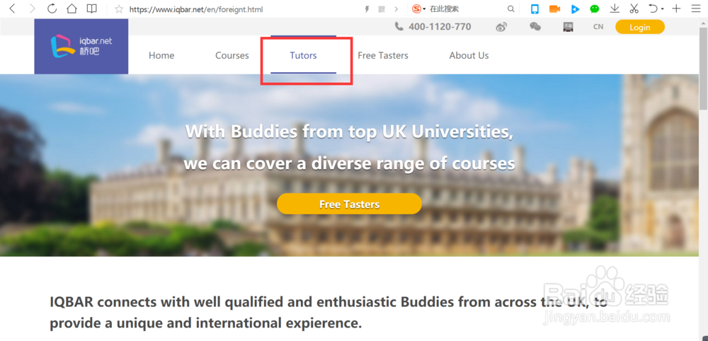 如何了解桥吧英语国际课程的师资力量