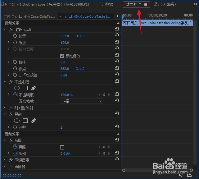 视频九宫格效果/如何等分/切分视频/