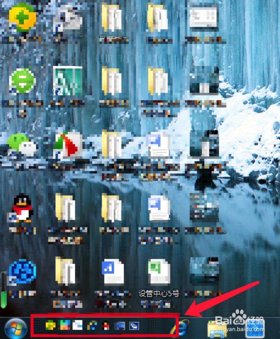 怎样开启Win7快速启动栏？