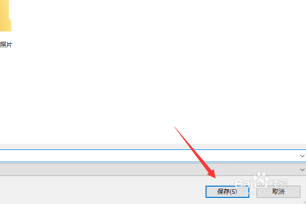 怎样制作有照片和文字的图片