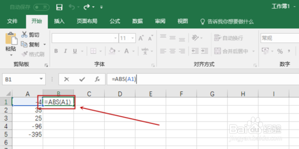 EXCEL 怎么求绝对值
