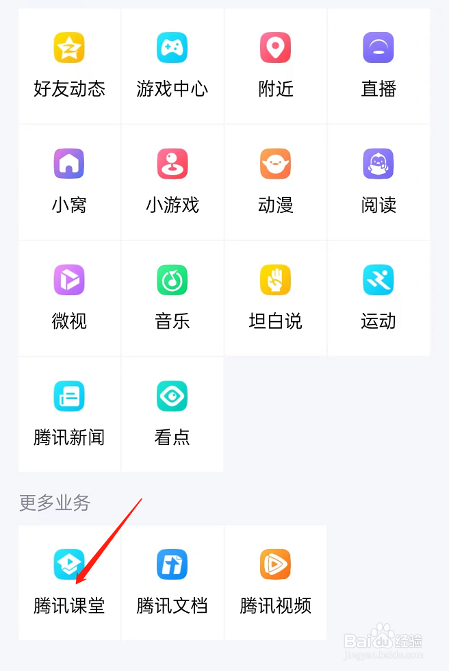 科学制作教案如何购买