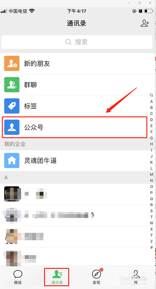 换医院了怎么报名初级护师