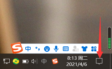 Windows10系统电脑如何打开就近共享