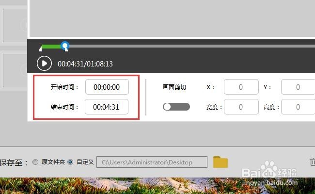 音频切割软件 如何切割音频 切割音频的软件