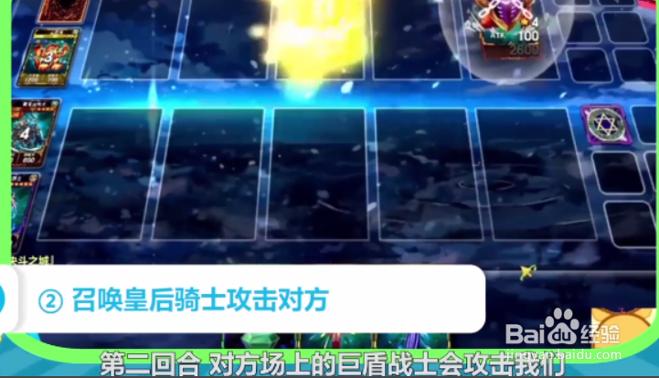 决斗之城超凡训练4-4怎么通关
