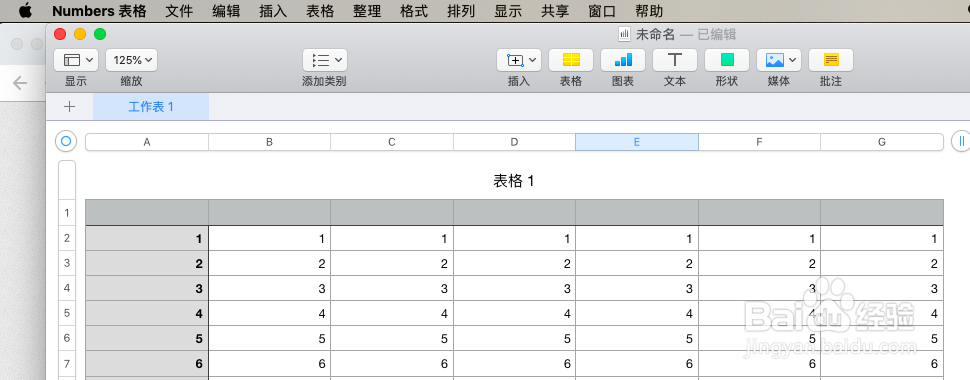 number怎么设置密码