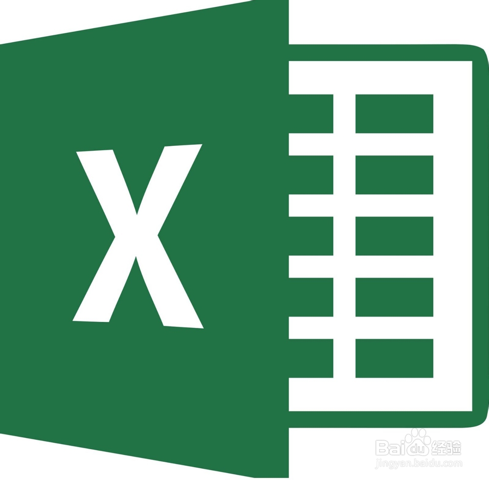 怎么找到excel的表格符号