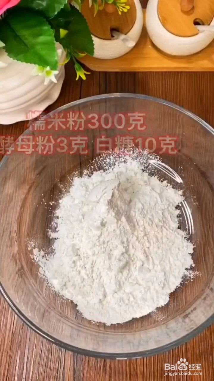 如何制作油炸糕