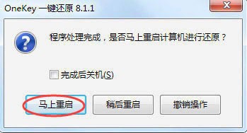 win7系统64位旗舰版在哪里下载