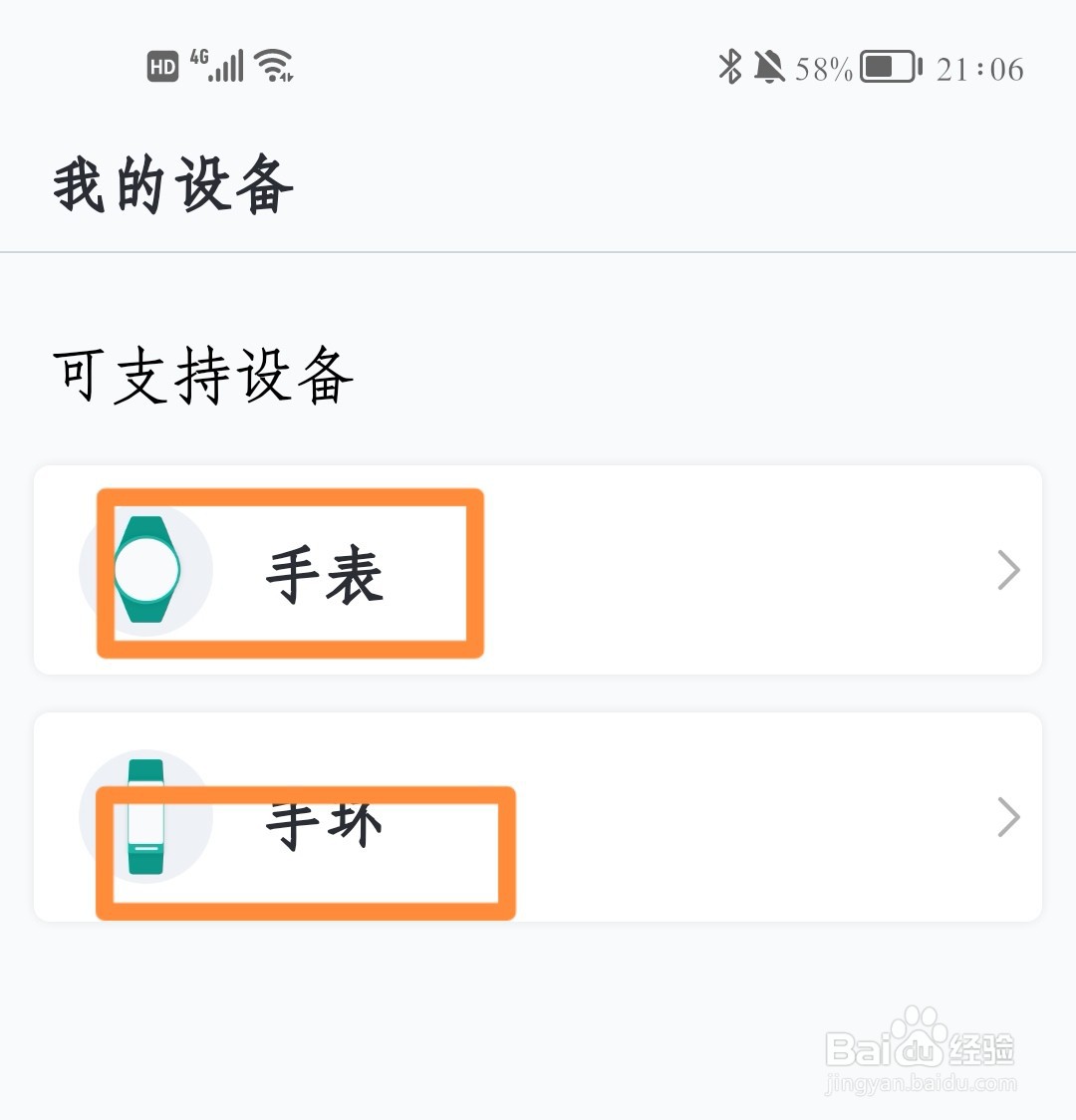 华为心脏健康研究如何进行心律失常检测