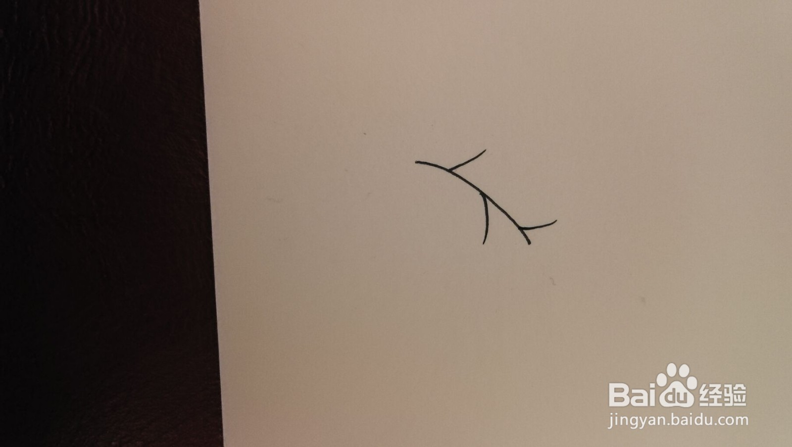 小草简笔画之画法五十三