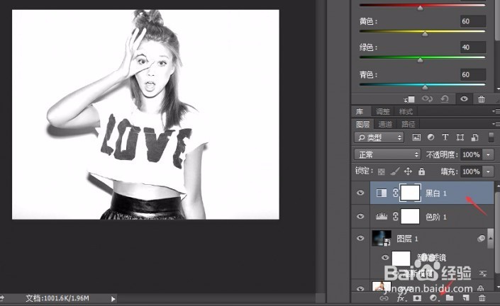 怎样用制作出铅笔素描画效果