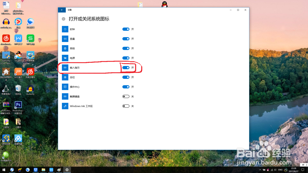 win 10系统语言栏不见了怎么办