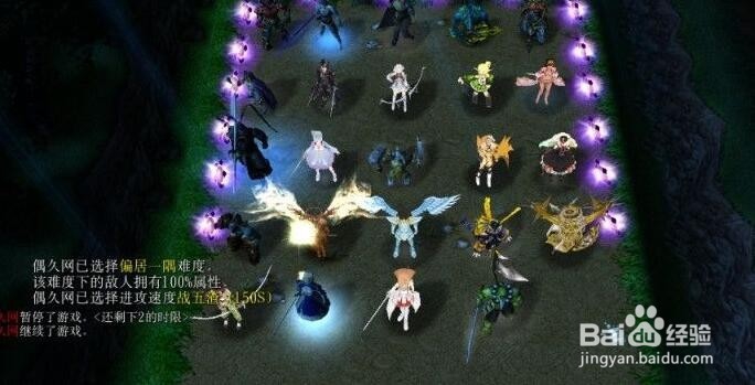 大汉天下1.3攻略