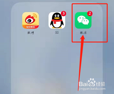 微信转让群主怎么操作?