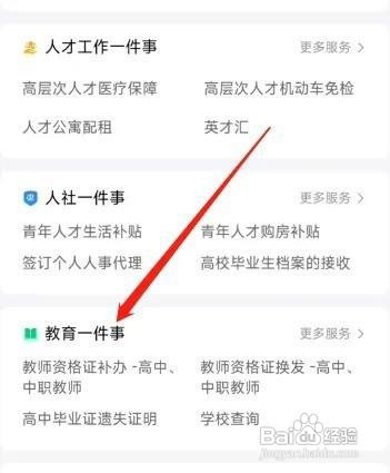 大连中考考场怎么安排