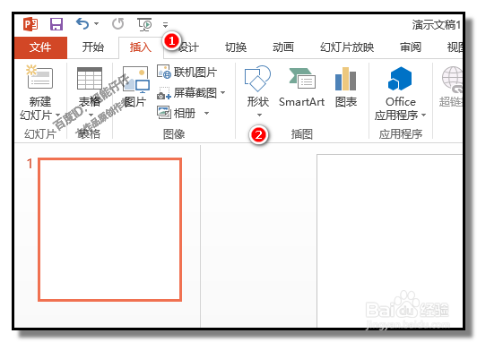 PPT怎样制作脉动的心动画
