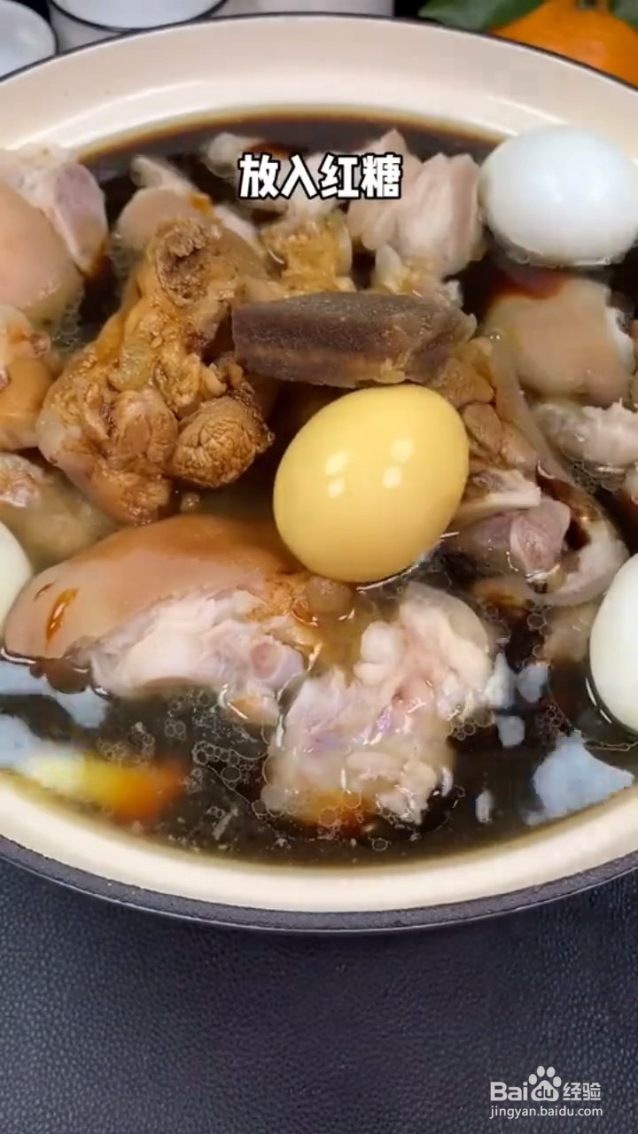 如何制作猪脚姜