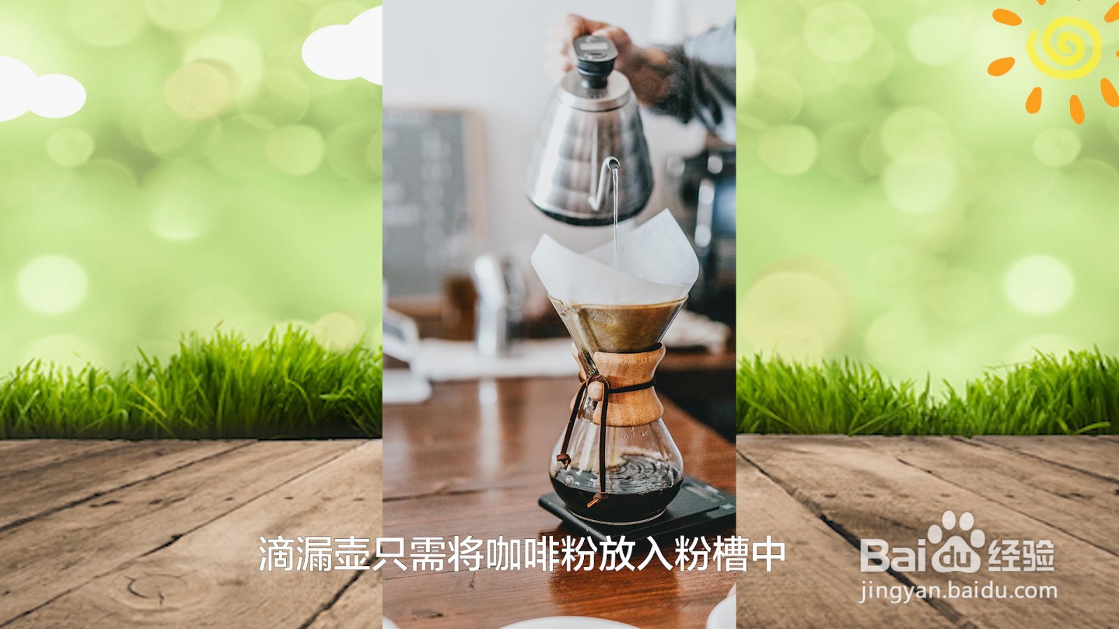 咖啡壶种类及用法有哪些