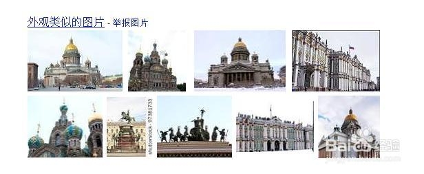 怎样用图片搜索图片