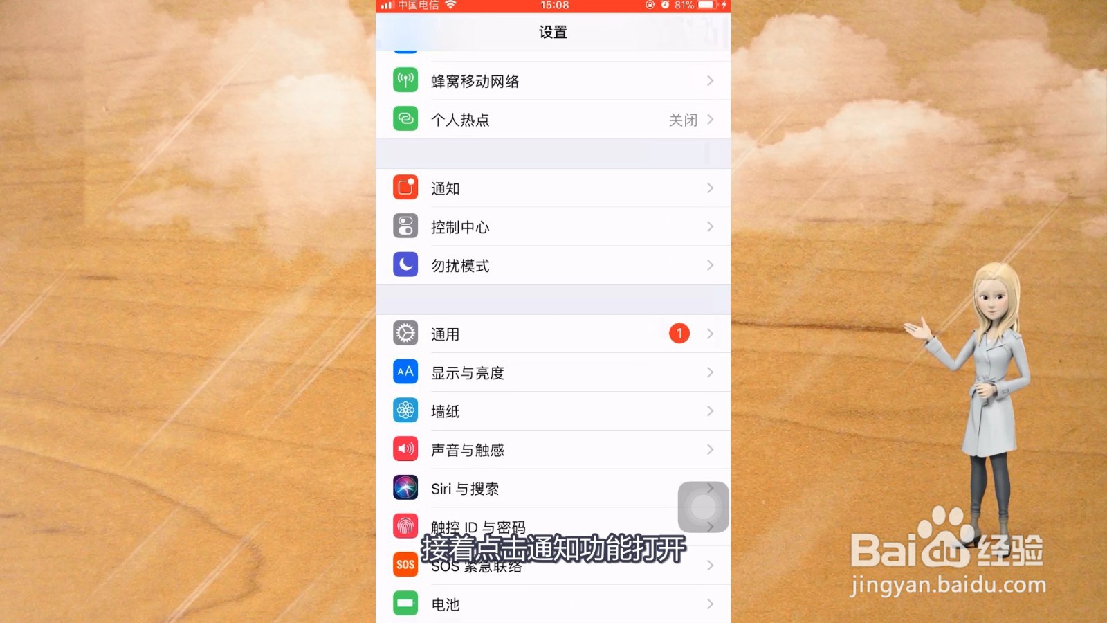 微信铃声不响怎么回事