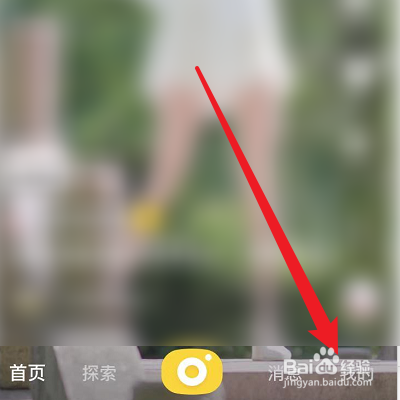 怎么给轻视频提意见?