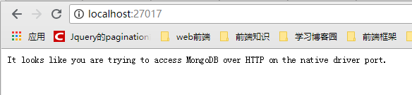 Windows 7下MongoDB的安装和配置